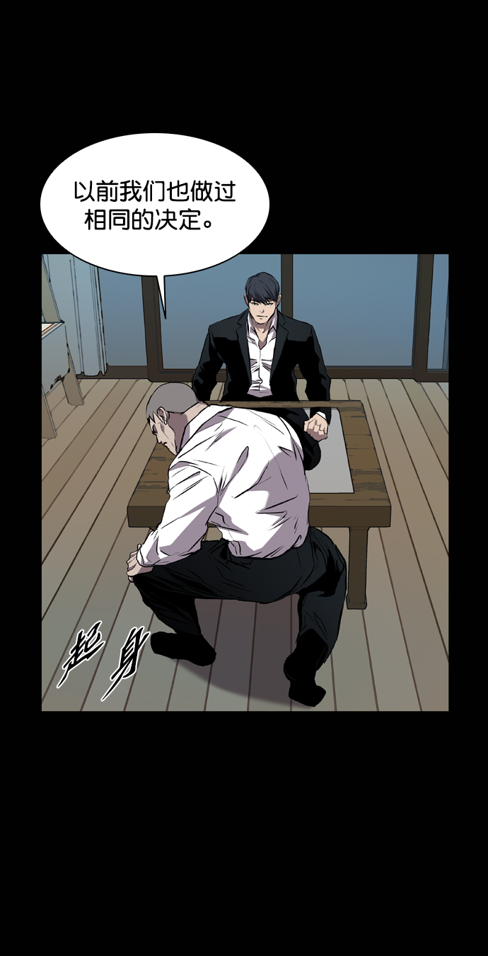 第87话16