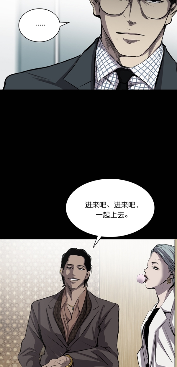 第32话58