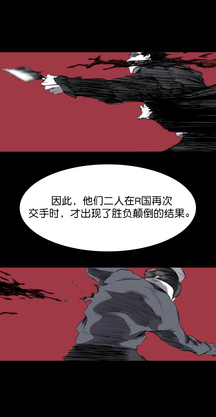 第46话45