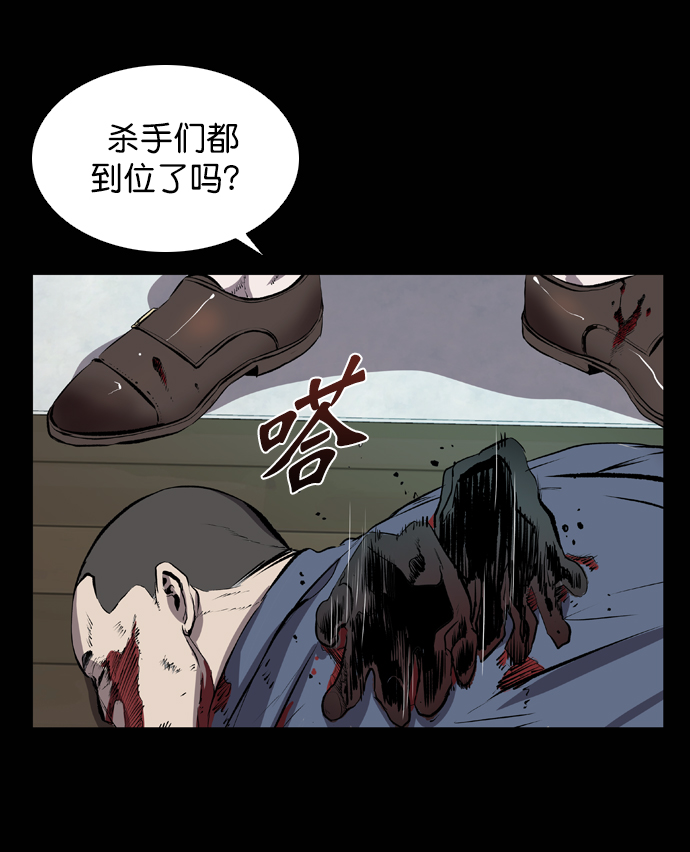 第46话4