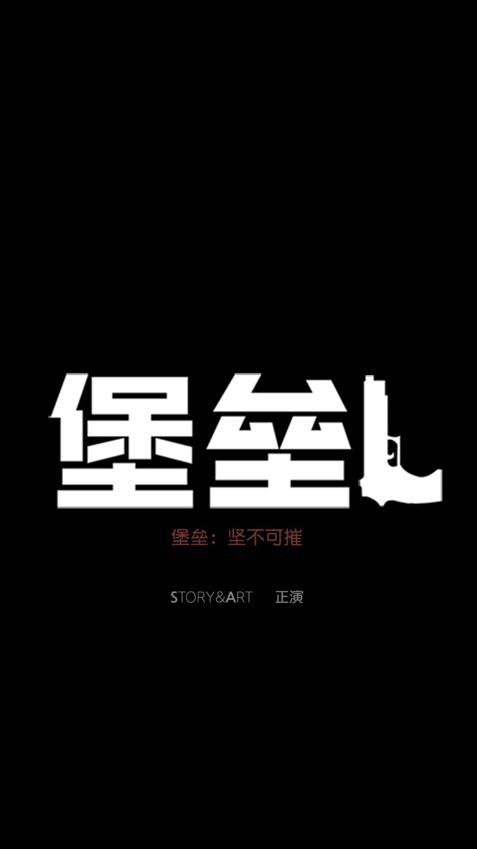 第116话94