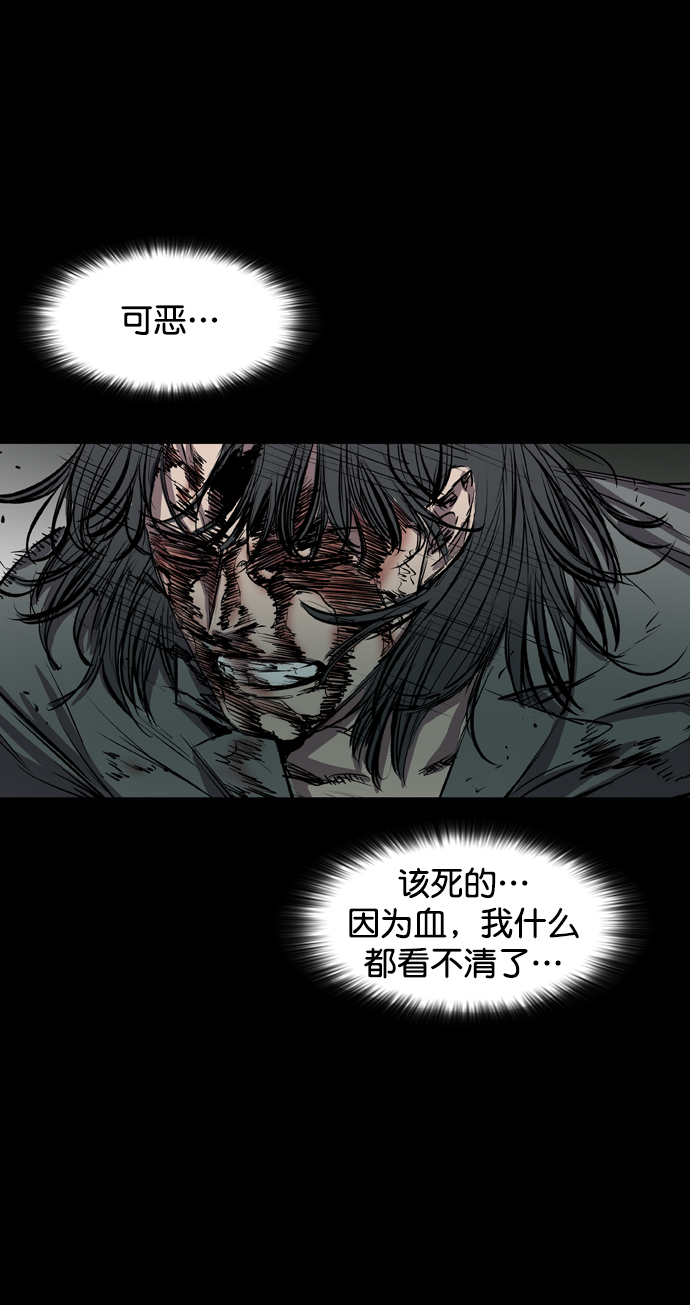 第110话73