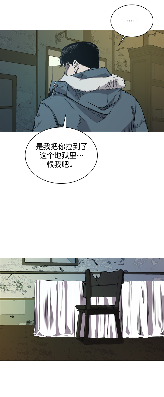 第63话41