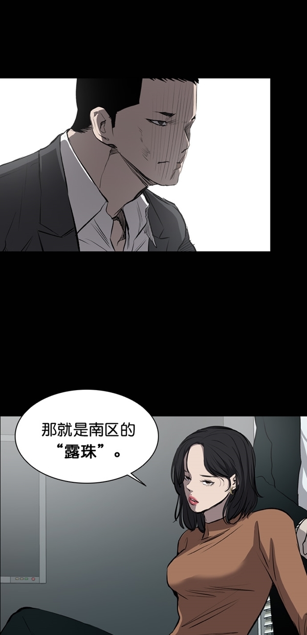 第20话8
