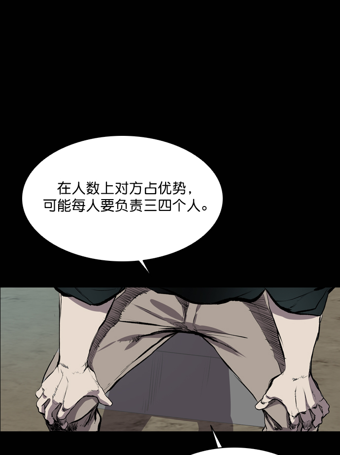 第47话37