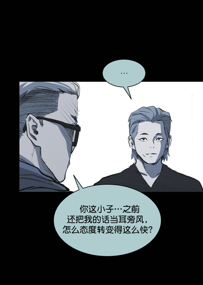 第49话64