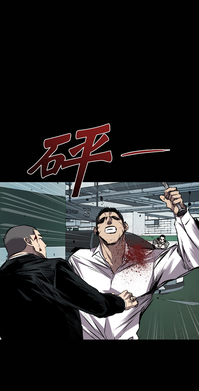 第105话29