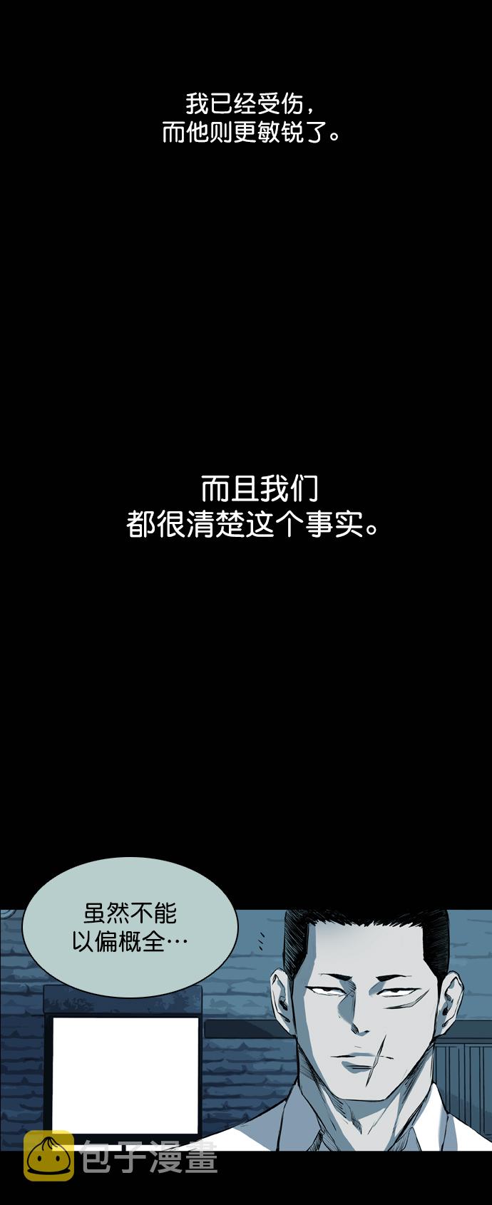 第64话29