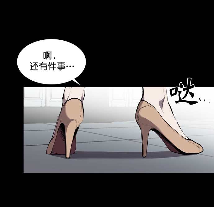 第53话55