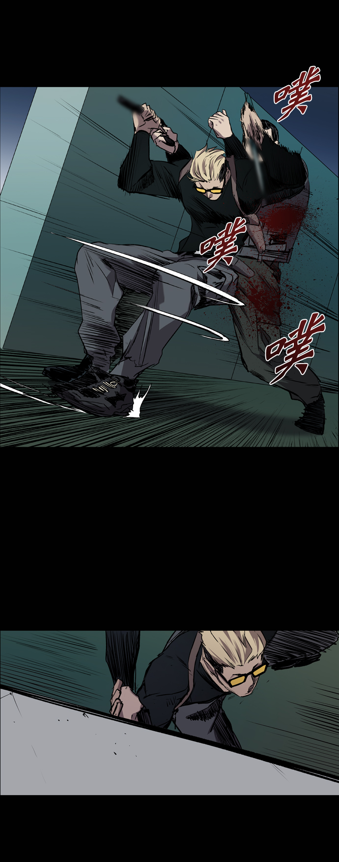 第90话27