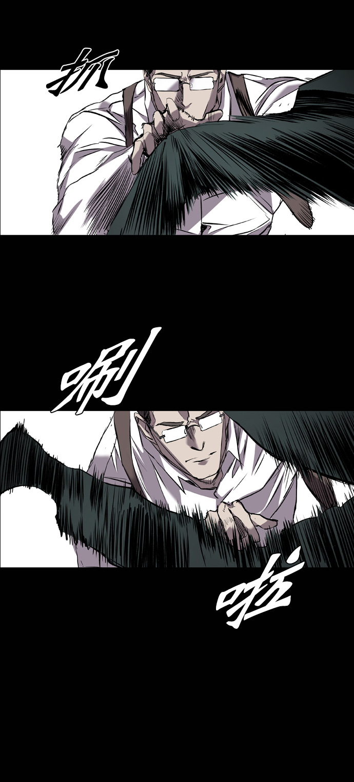 第94话23