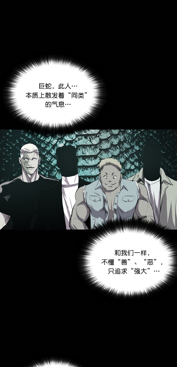 第34话68