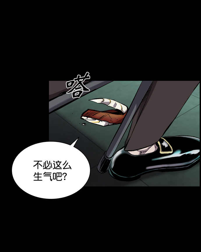 第74话22