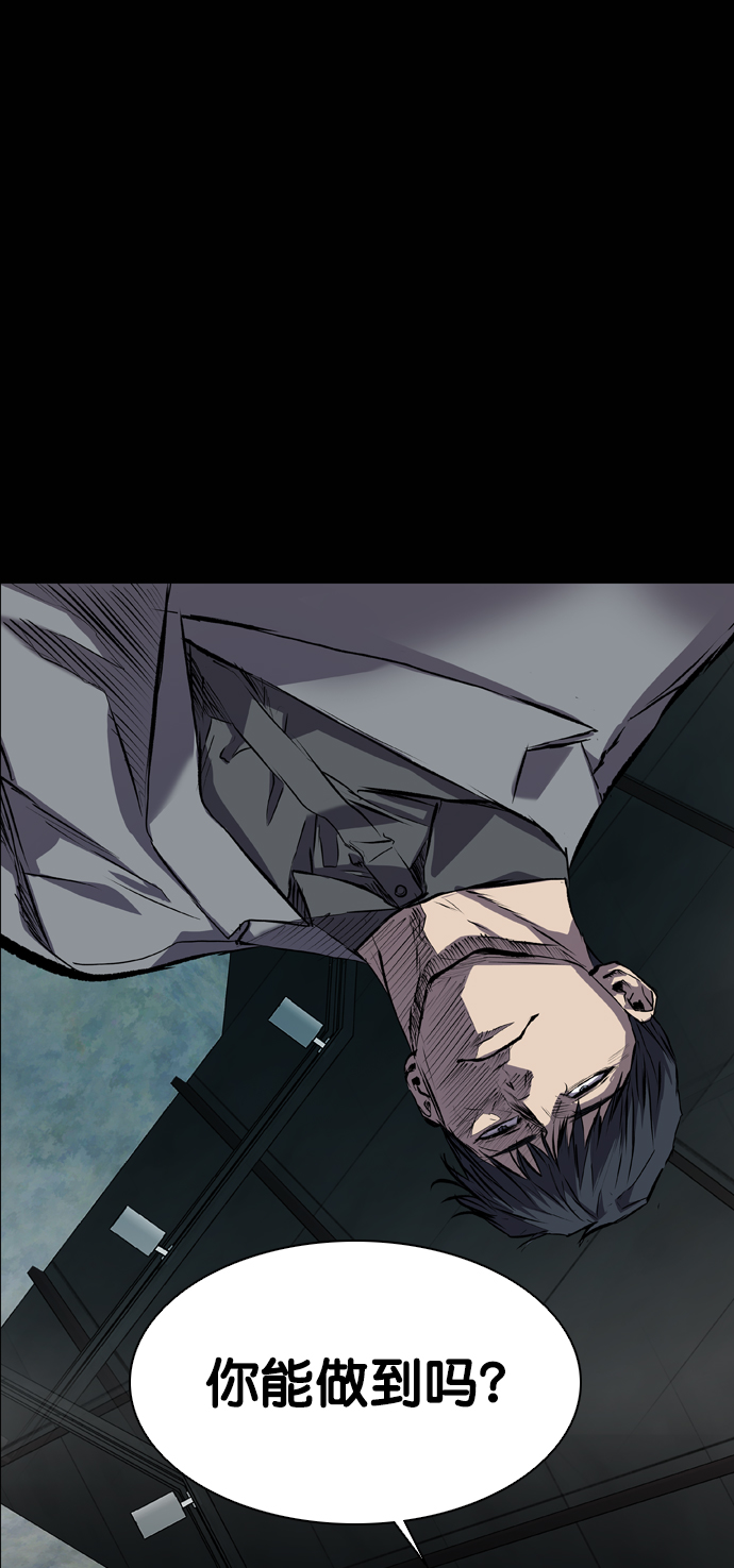 第117话92