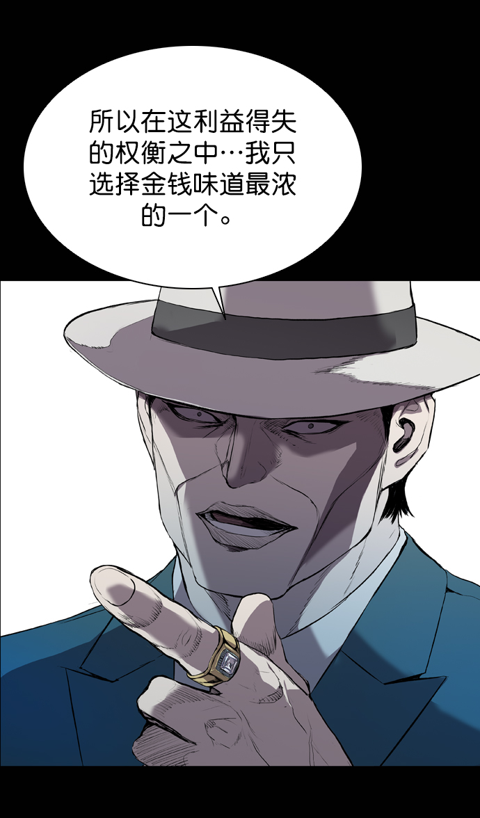 第59话21