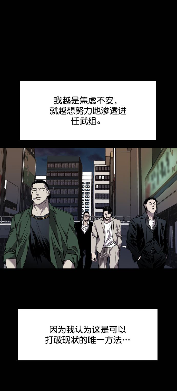第97话10