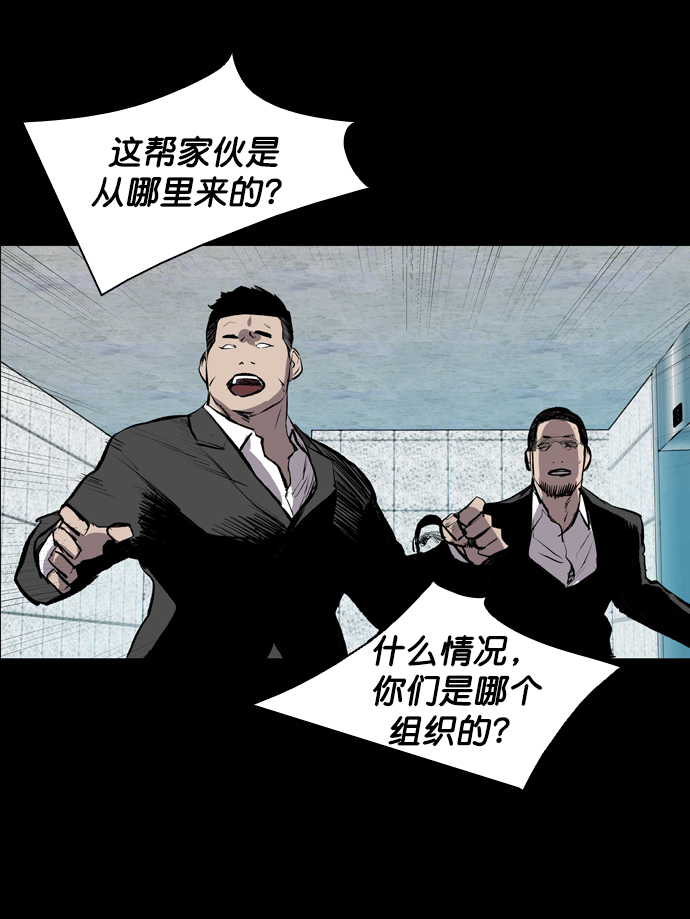 第47话44