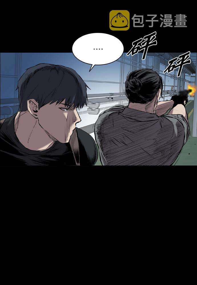 第90话43