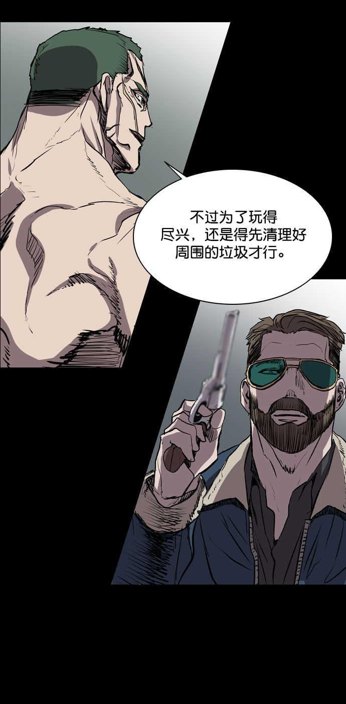 第73话22