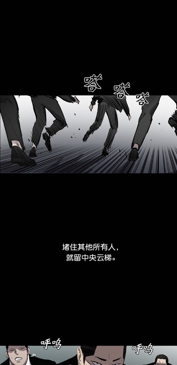 第23话26