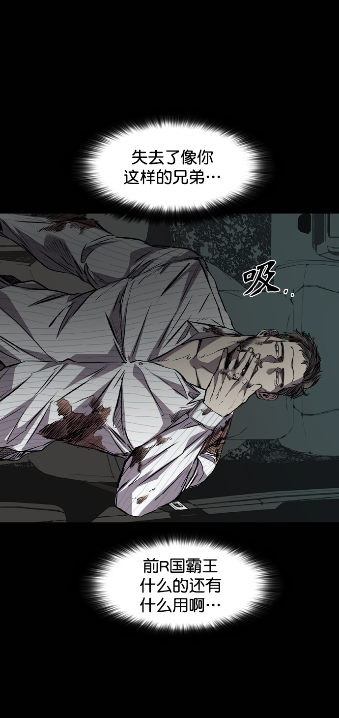 第116话6