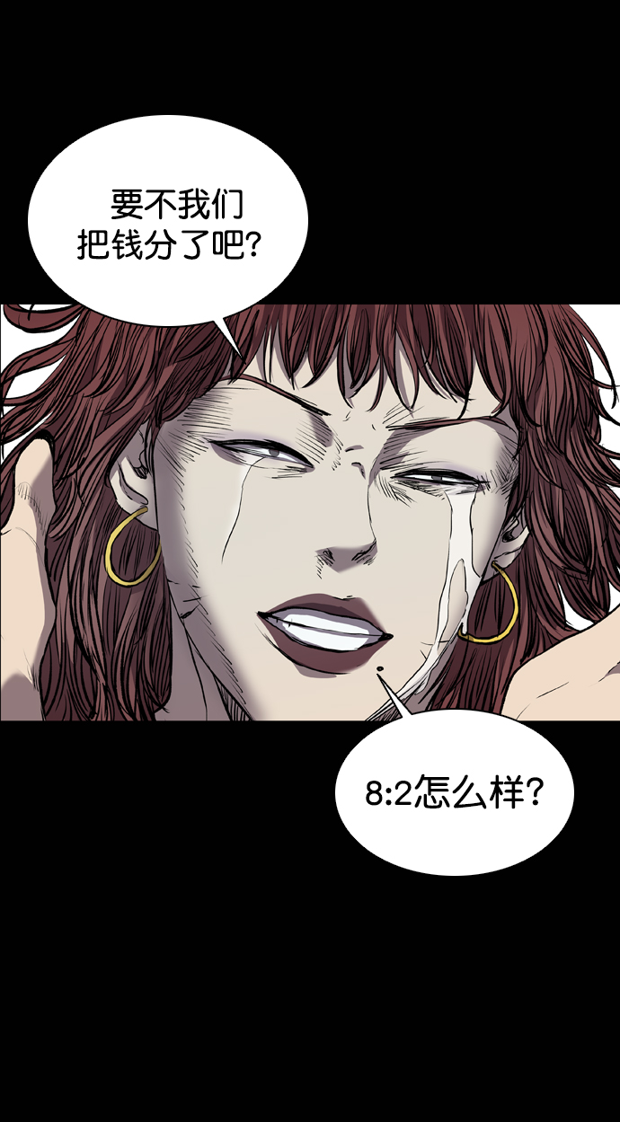 第73话97