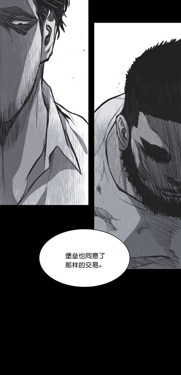 第39话60