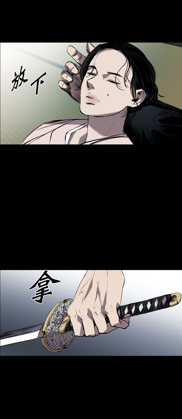 第97话77