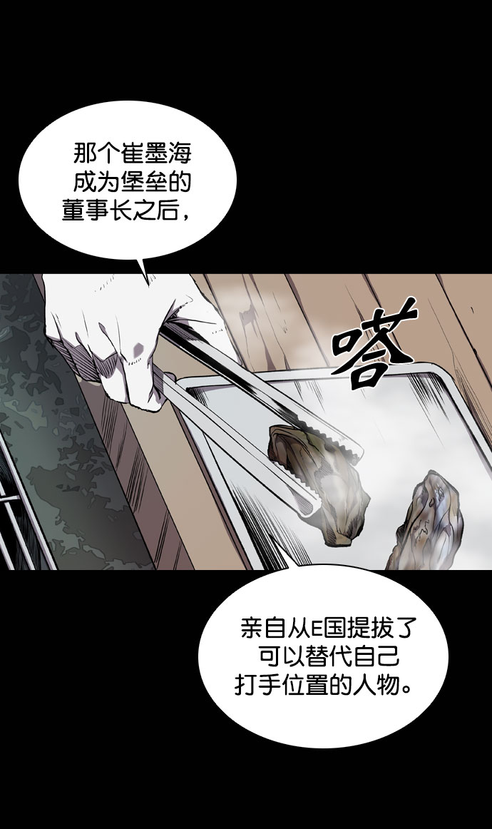 第67话11