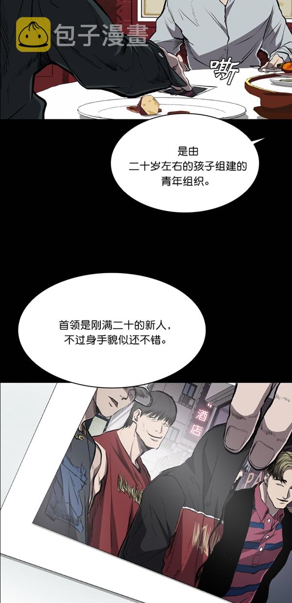 第39话69