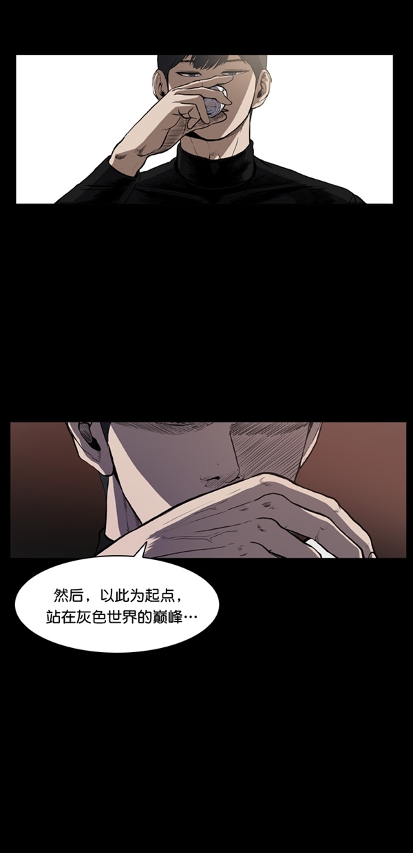 第4话9