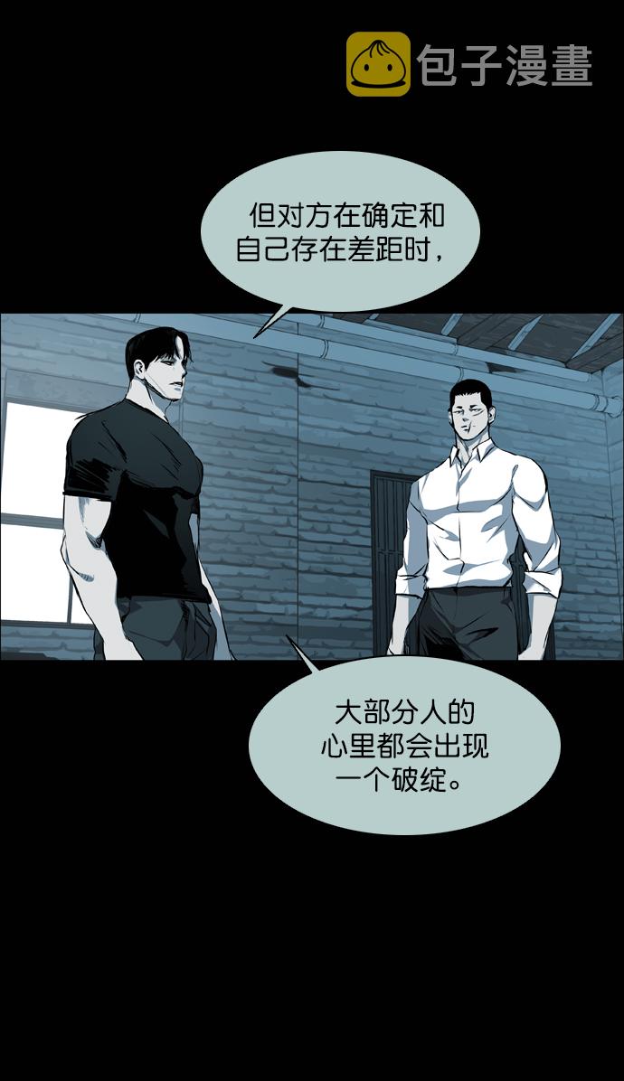 第64话30