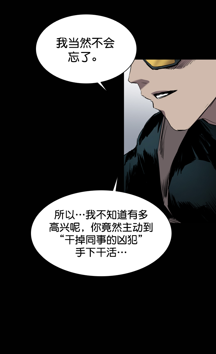 第90话10