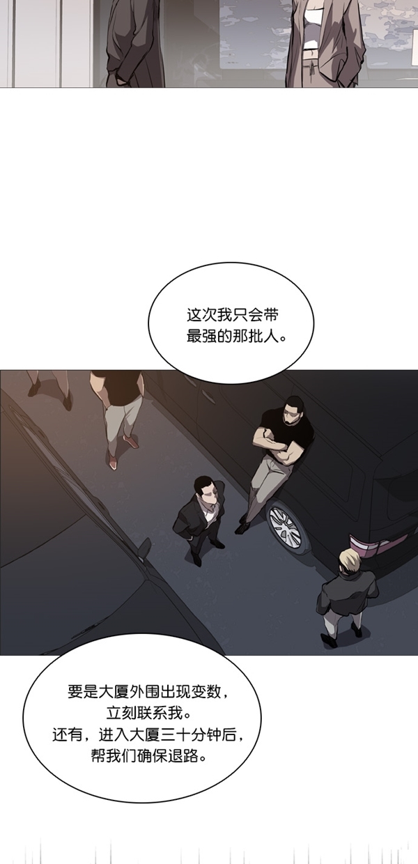 第23话5