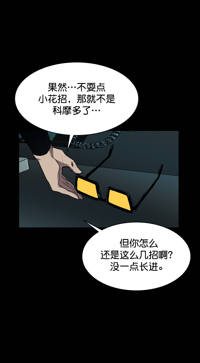 第90话37