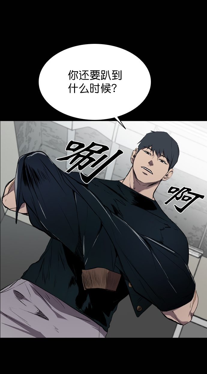 第58话26