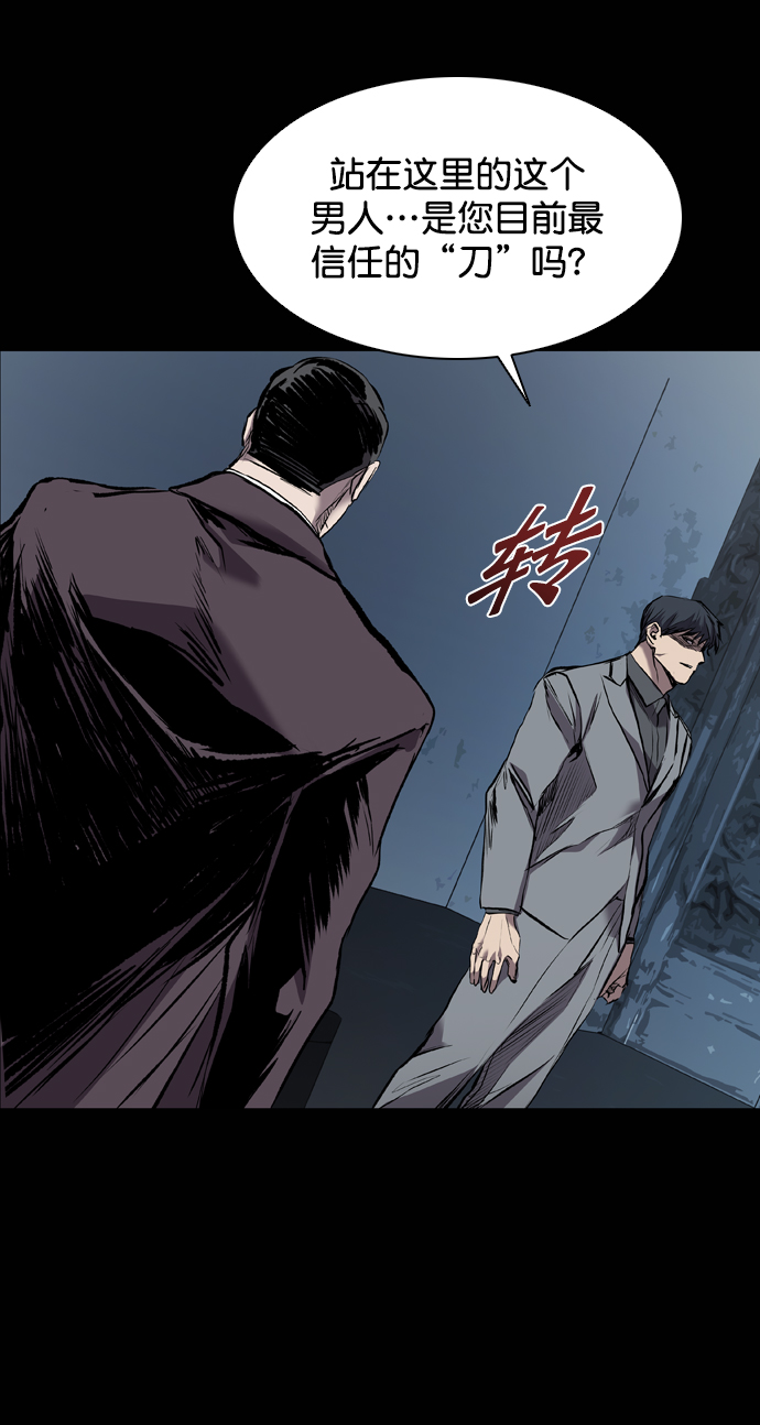 第117话68