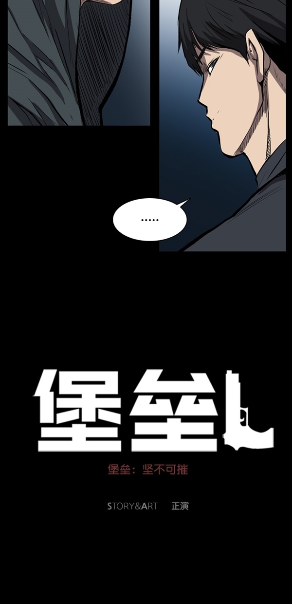 第9话12