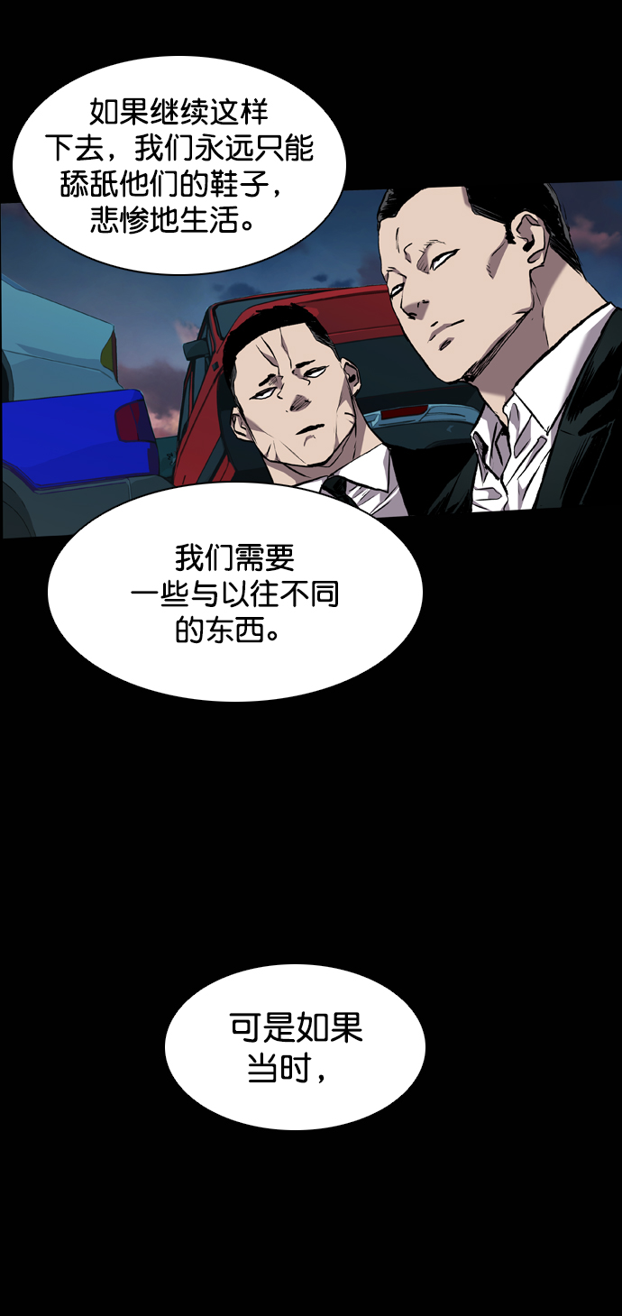 第87话40