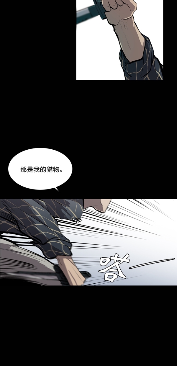 第25话5