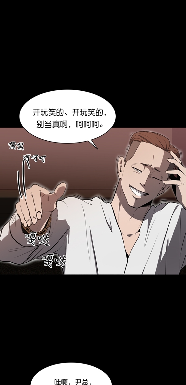 第8话3