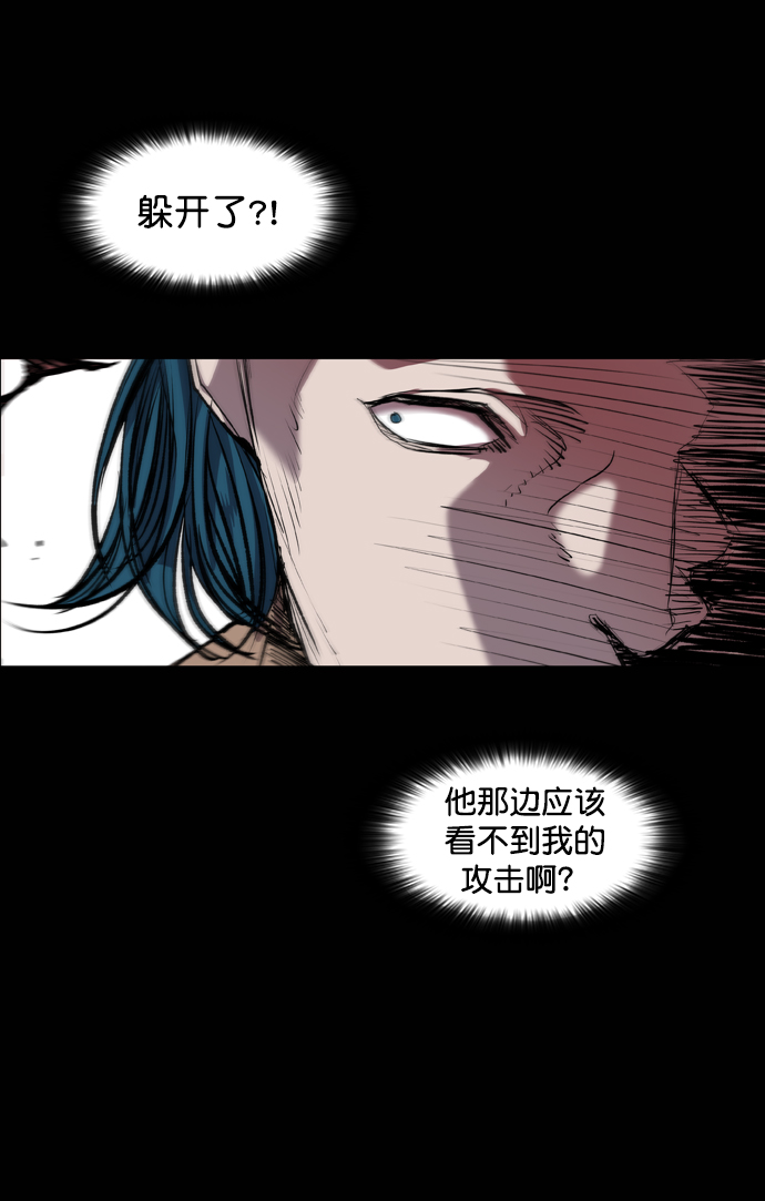 第74话50