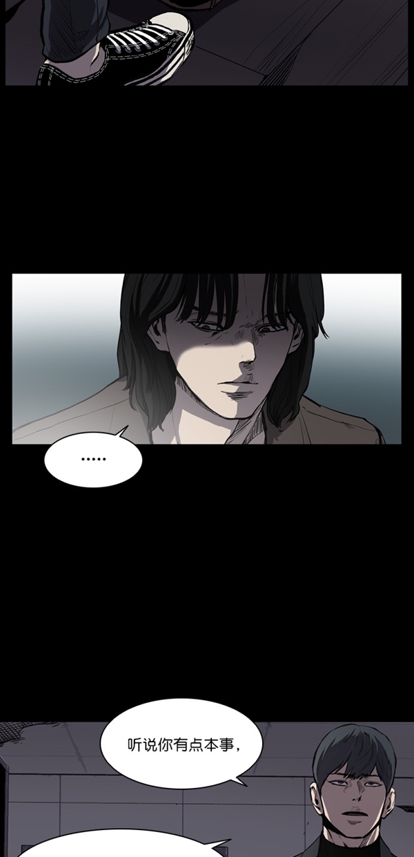 第3话4