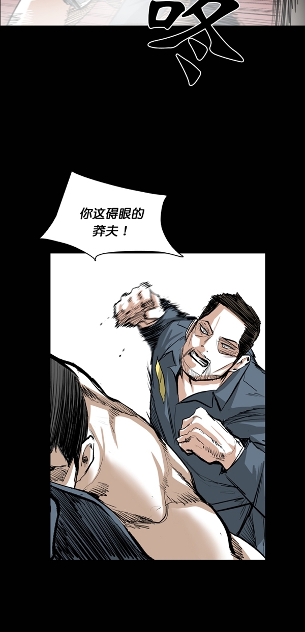 第37话60