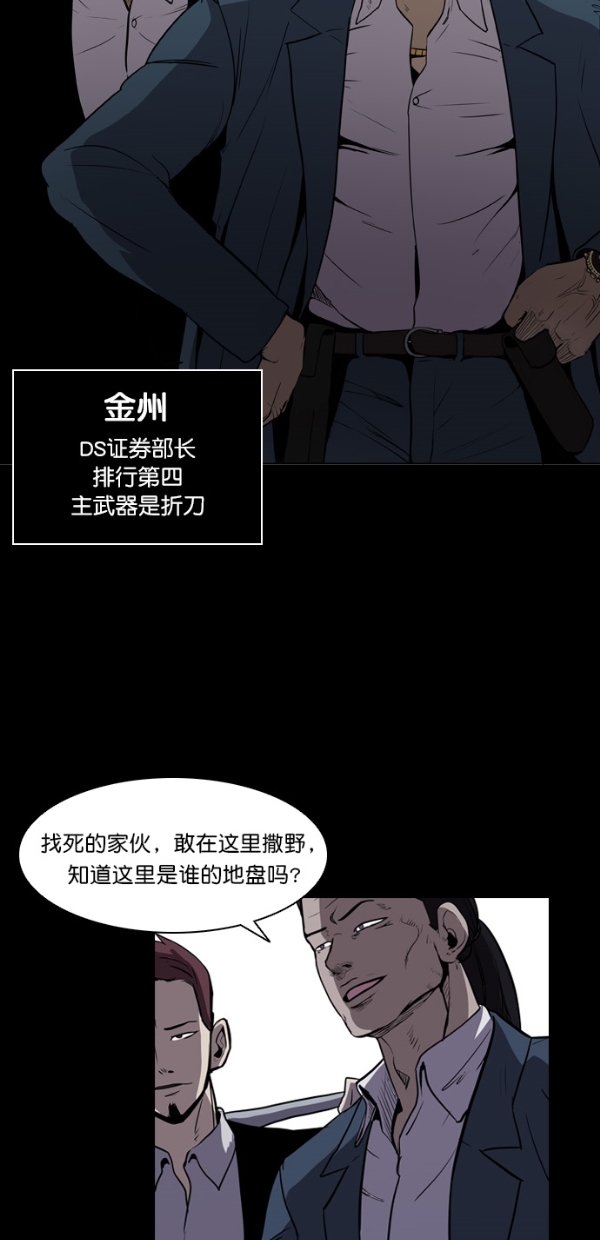 第2话38