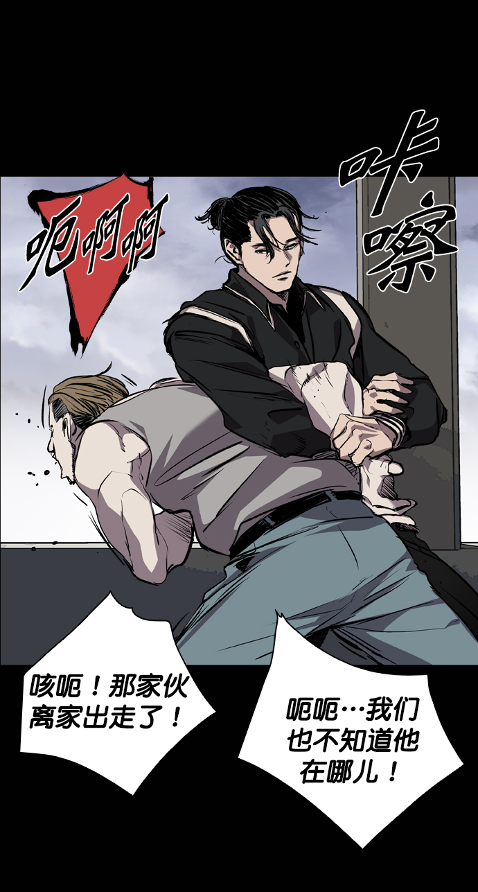 第73话66