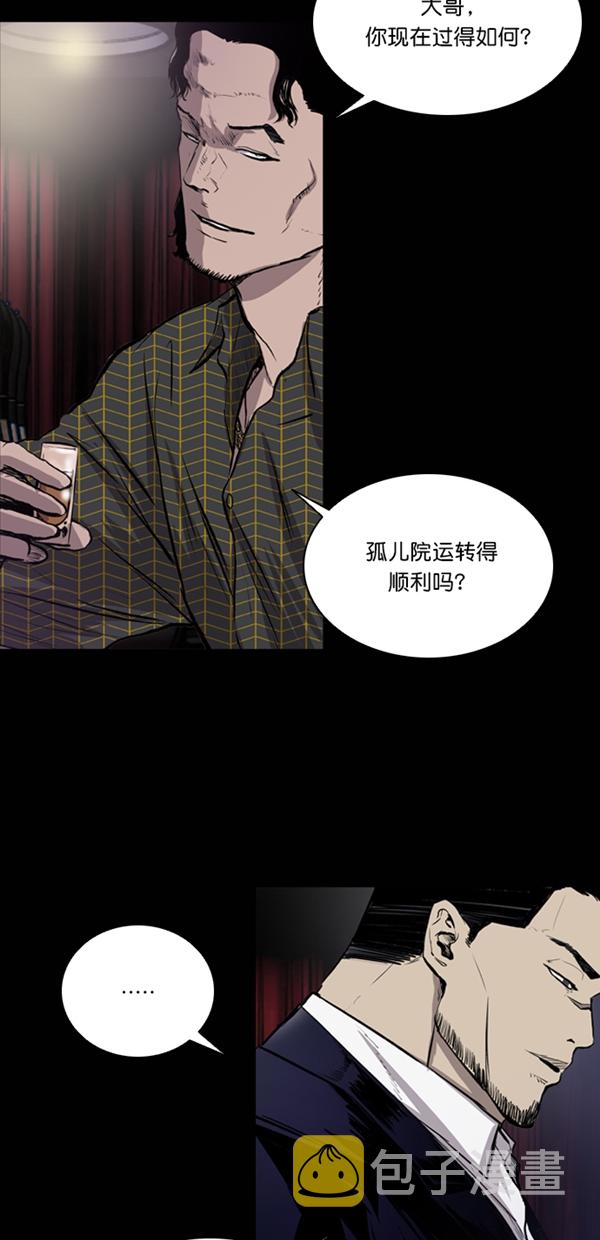 第38话19