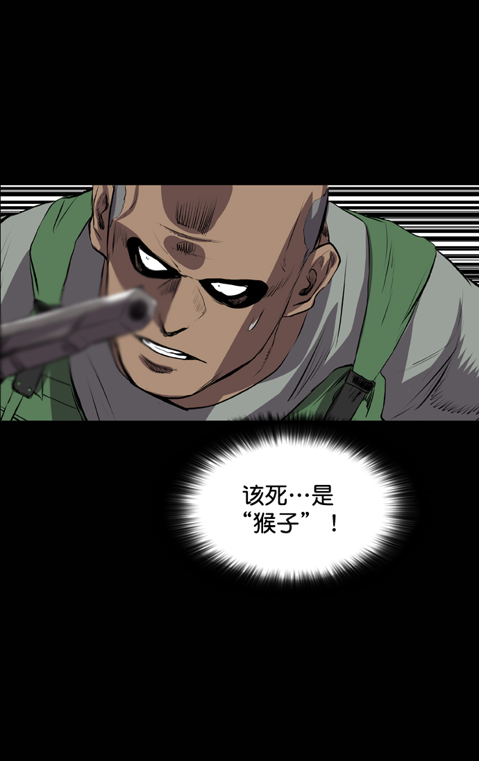 第50话82