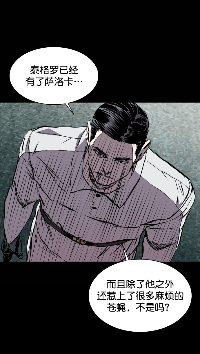 尾声88