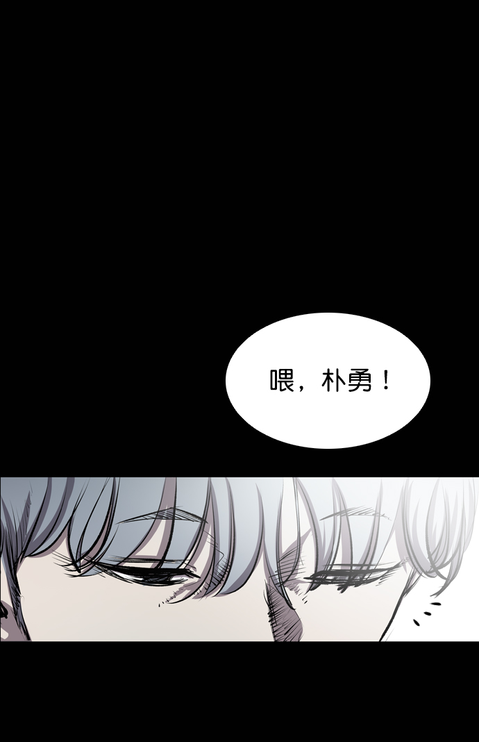第46话13
